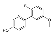 6-(2-fluoro-5-methoxyphenyl)pyridin-3-ol结构式