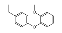 701936-41-6结构式