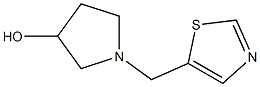 1-(1,3-thiazol-5-ylmethyl)pyrrolidin-3-ol结构式