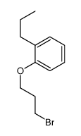 40786-49-0结构式