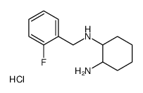 1353953-25-9结构式