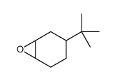 15536-71-7结构式