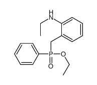 90043-13-3结构式