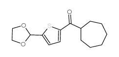 CYCLOHEPTYL 5-(1,3-DIOXOLAN-2-YL)-2-THIENYL KETONE图片