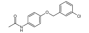 97540-69-7结构式