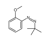 832077-02-8结构式