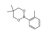 2-甲基苯硼酸新戊二醇酯结构式