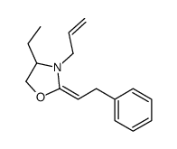 93684-28-7结构式