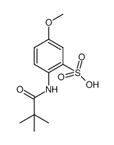 2-(2,2-dimethylpropionylamino)-5-methoxy-benzenesulfonic acid结构式