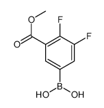 1217500-74-7结构式