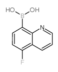 (5-氟喹啉-8-基)硼酸结构式