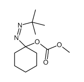 57910-74-4结构式