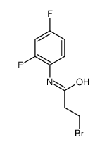 3-bromo-N-(2,4-difluorophenyl)propanamide结构式