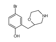 901230-02-2结构式