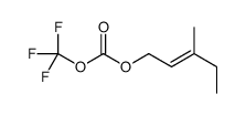 3-methylpent-2-enyl trifluoromethyl carbonate结构式