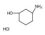 顺式-3-氨基环己醇盐酸盐图片