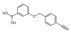 1256355-72-2 structure