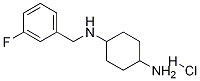 (1R,4R)-N-(3-Fluoro-benzyl)-cyclohexane-1,4-diaMine hydrochloride Structure