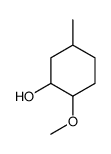 62471-49-2结构式