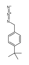 130231-58-2 structure