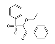 57928-22-0结构式