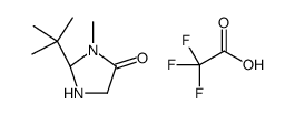 (R)-2-(叔丁基)-3-甲基-4-咪唑烷酮三氟乙酸结构式