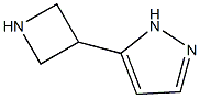 5-(azetidin-3-yl)-1H-pyrazole结构式