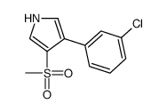 3-(3-chlorophenyl)-4-methylsulfonyl-1H-pyrrole结构式