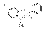 5-溴-2-甲氧基苯磺酸苯酯图片