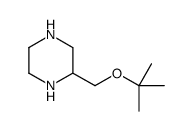 2-叔丁氧基甲基哌嗪结构式