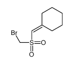 95205-62-2结构式