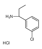 (R)-1-(3-氯苯基)丙-1-胺盐酸盐图片