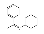 1562-62-5结构式