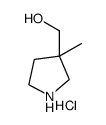 (3-methylpyrrolidin-3-yl)methanol hydrochloride picture