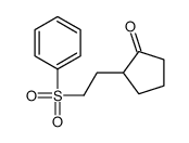 495417-45-3结构式