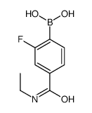 874289-29-9结构式