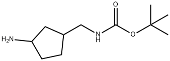 叔-丁基 N-[(3-氨基环戊基)甲基]氨基甲酯结构式